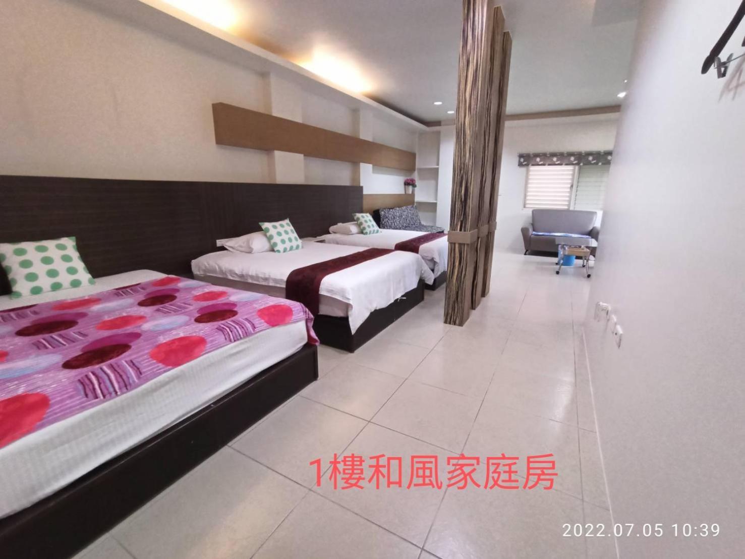 水和風民宿 Dongshan  Zimmer foto